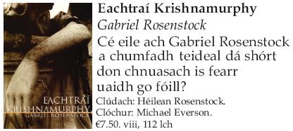 2003.6 Eachtraí Krishnamurphy